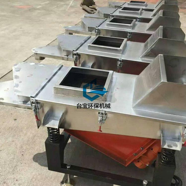 供应南昌塑料破碎直线筛厂家颗粒筛分机粮食大米振动筛 - 图1
