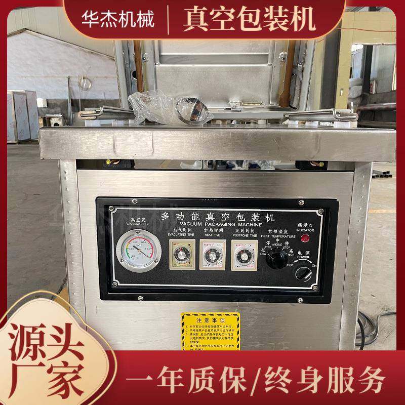 小型干湿两用零食封口机不锈钢机盖熟食肉类商用真空包装机,淘宝优惠券,粉丝福利购,淘宝优惠卷