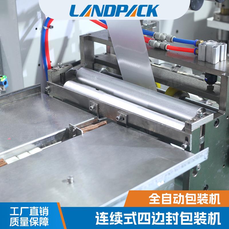 Fully automatic pork breast pillow packaging machine, beef jerky slices four-side sealing packaging machine, spicy slices packaging machine