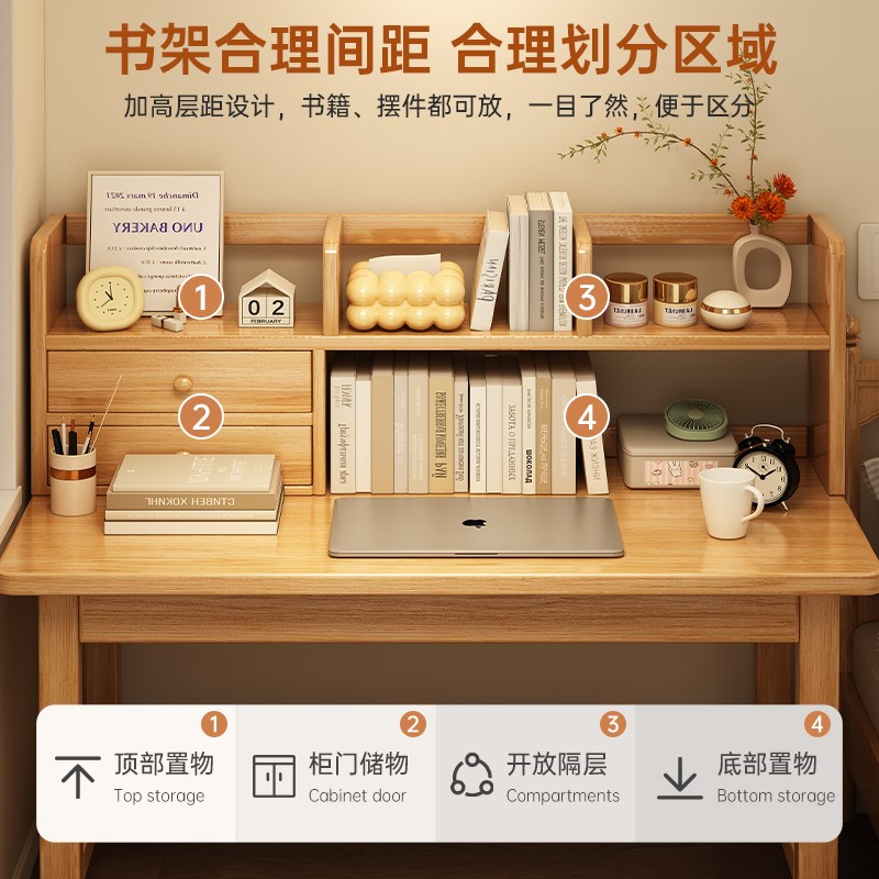 实木书桌书架一体桌学生家用学习写字桌简易桌子卧室电脑桌办公桌 - 图1