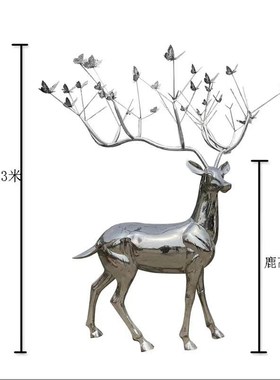 不锈钢雕塑定制镜面发光月亮圆环鹿金属镂空廊架学校园林广场景观