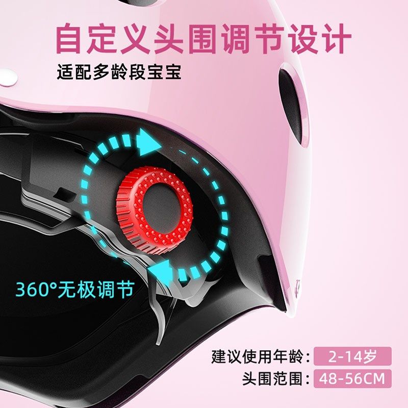 小状元儿童轮滑护具骑行头盔平衡车自行车滑板溜冰护膝防护装备,淘宝优惠券,粉丝福利购,淘宝优惠卷