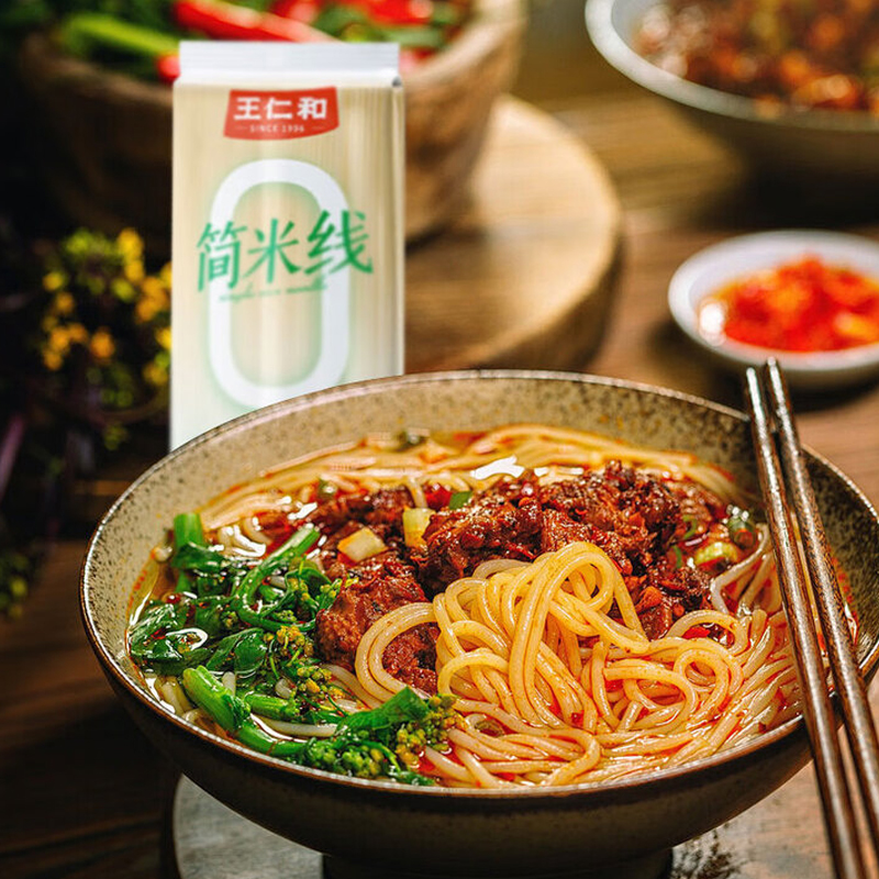 王仁和0脂简米线500克云南过桥干米线细米线粗米线干米粉无0添加