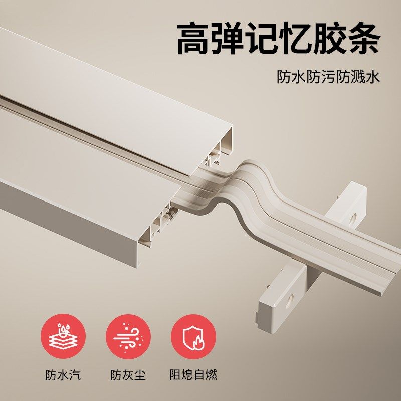 奶油风轨道插座移动滑轨大功率厨房电力导轨滑道磁吸插排餐边柜 - 图0