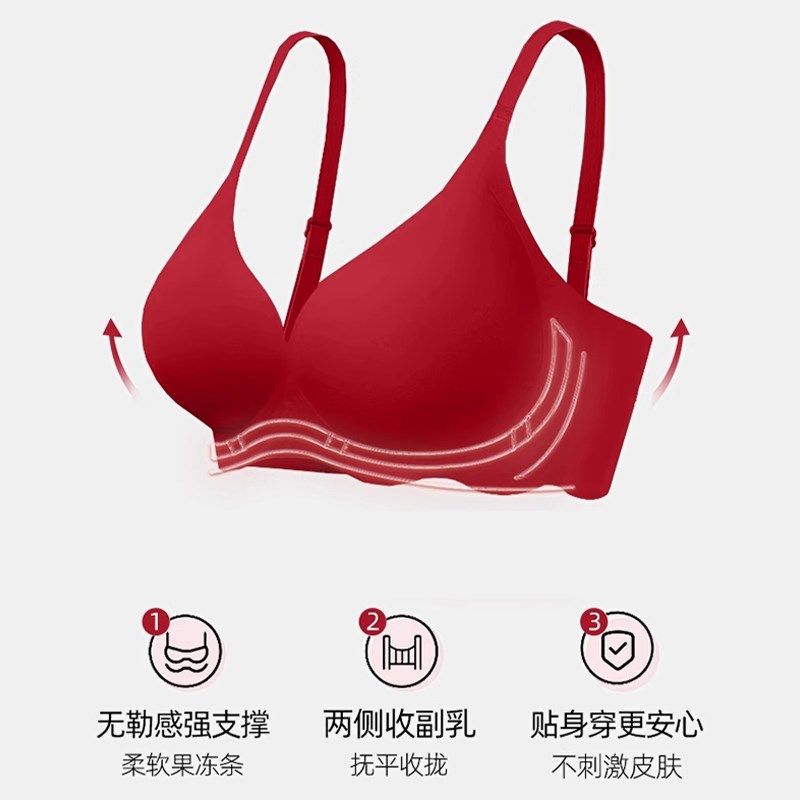 红色结婚内衣内裤新娘新郎套装情侣一对聚拢女新婚礼孕妇婚庆礼盒,淘宝优惠券,粉丝福利购,淘宝优惠卷