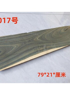 绿檀木料原木板材DIY干炮台茶盘文玩把件底座手工雕刻家具练手料