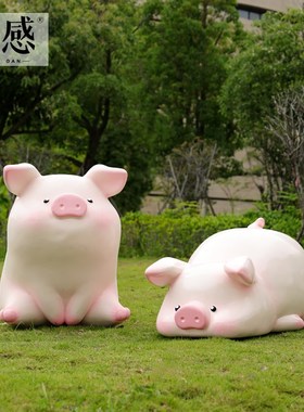 玻璃钢可爱卡通萌猪雕塑户外商场幼儿园小区草坪装饰小猪动物摆件