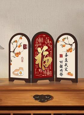 福字小屏幕桌面装饰门厅摆件中式客厅电视柜家居搬迁新家礼品