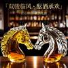 Creative zodiac horse head soaked wine glass bottle animal shape craft glass soaked wine bottle catty household high-end ornaments