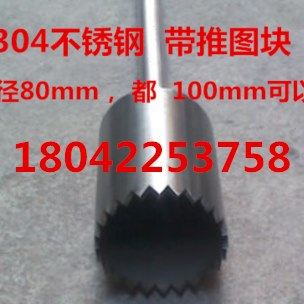 304不锈钢根钻植物根系取土钻取土器取样器土钻土壤取样器配件,淘宝优惠券,粉丝福利购,淘宝优惠卷