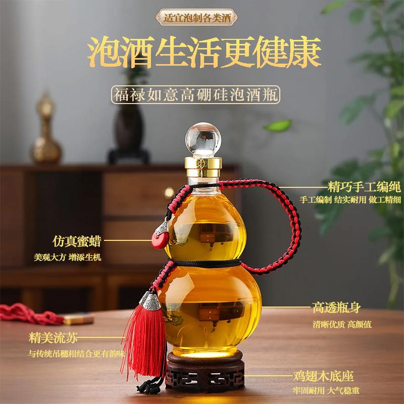 New gourd glass wine bottle, creative high borosilicate wine bottle, special wine bottle, portable home wine bottle gift