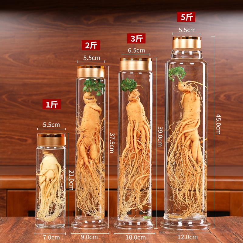 Special high borosilicate glass wine bottle for soaking ginseng wine bottle, sealed wine bottle empty bottle packaging container