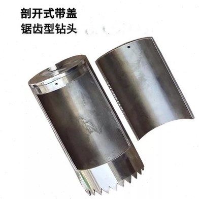 304不锈钢根钻植物根系取土钻取土器取样器土钻土壤取样器配件,淘宝优惠券,粉丝福利购,淘宝优惠卷