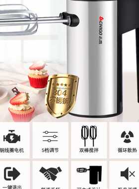 打蛋器电动家用迷你打奶油烘焙搅拌器自动打发器手持打蛋机蛋糕