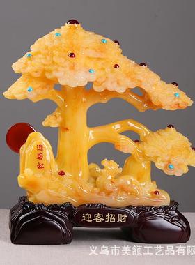 居财树招财风水摆件家创装饰树脂工艺品意客厅电玉招财树视柜发摆