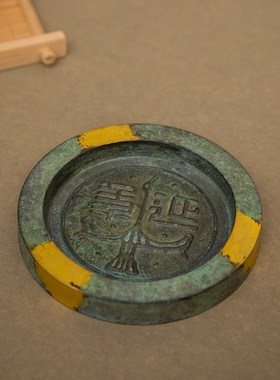 藏六三世造铜涂金瓦当皿急需台烟皿香台茶器茶具摆件