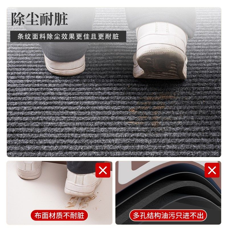 The whole thickened kitchen floor mat is oil-proof, waterproof, no-wash, non-slip, water-absorbing and oil-absorbing special carpet, stain-resistant PVC floor mats