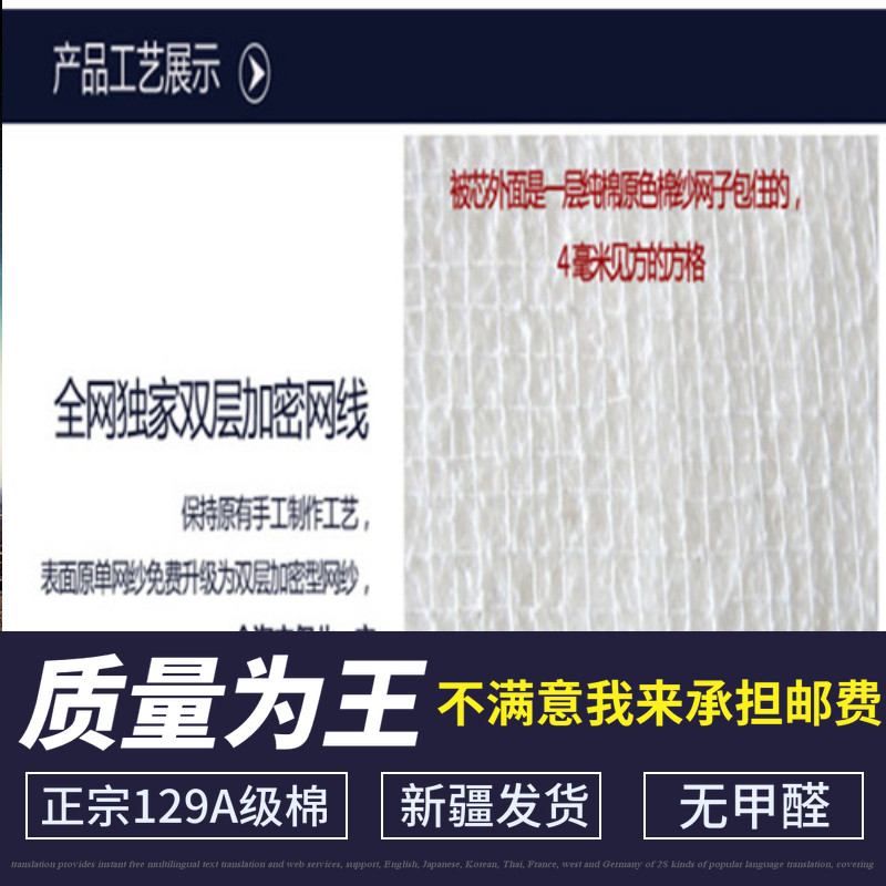 新疆手工棉花被长绒棉纯棉被芯学生订制加厚冬被定做棉花被褥被子,淘宝优惠券,粉丝福利购,淘宝优惠卷