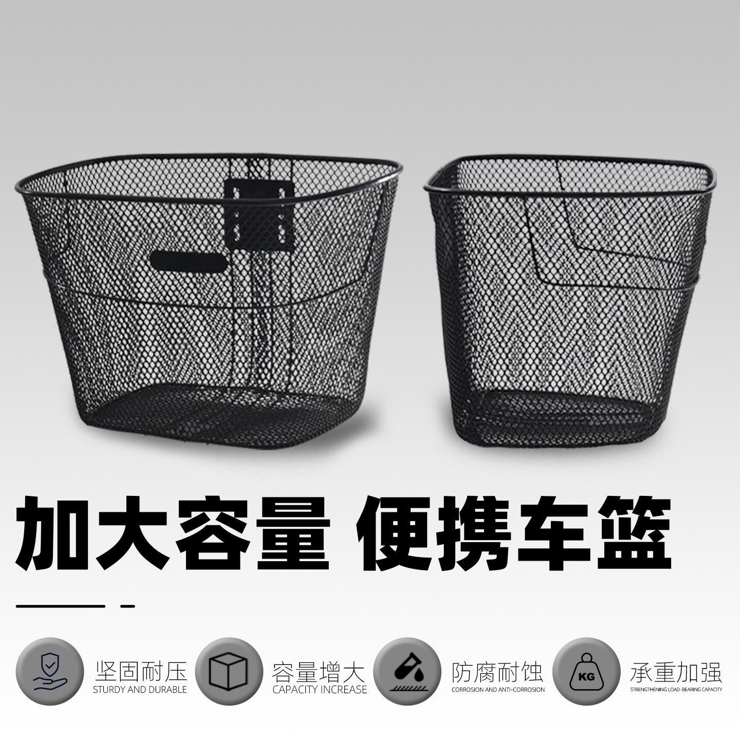 ROGTYO自行车篮子前置车筐折叠车挂篮加大加厚金属筐单车菜篮车篓,淘宝优惠券,粉丝福利购,淘宝优惠卷