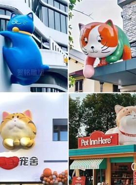 玻璃钢网红卡通雕l塑定制宠物爬墙立体门头玩偶奶茶店铺装饰壁挂