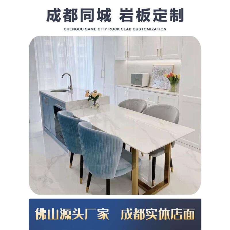 成都岩板厨房岛台橱柜台面梯步大理石瓷砖电视背景墙定制石材大板 - 图0