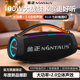 Jinzheng ໄຮ້ສາຍ Bluetooth karaoke ສຽງ subwoofer ກາງແຈ້ງ