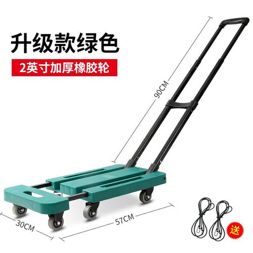 小推车拉货车折叠便携手拉车家用小平板手推车搬运车迷你拖车 - 图0