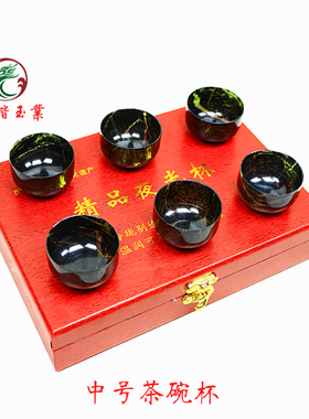 酒泉夜光杯和谐石袋大号茶碗功夫茶杯酒 甘肃祁连玉墨玉鸳鸯玉