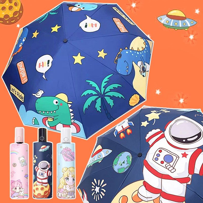 儿童雨伞女孩男孩小学生上学专用宝宝幼儿园全自动防回弹折叠圆角,淘宝优惠券,粉丝福利购,淘宝优惠卷