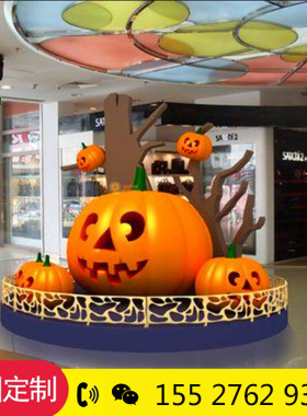 玻璃钢雕塑南瓜糖果凳椅子幼儿园酒店商场鬼节万圣节装饰南瓜灯笼
