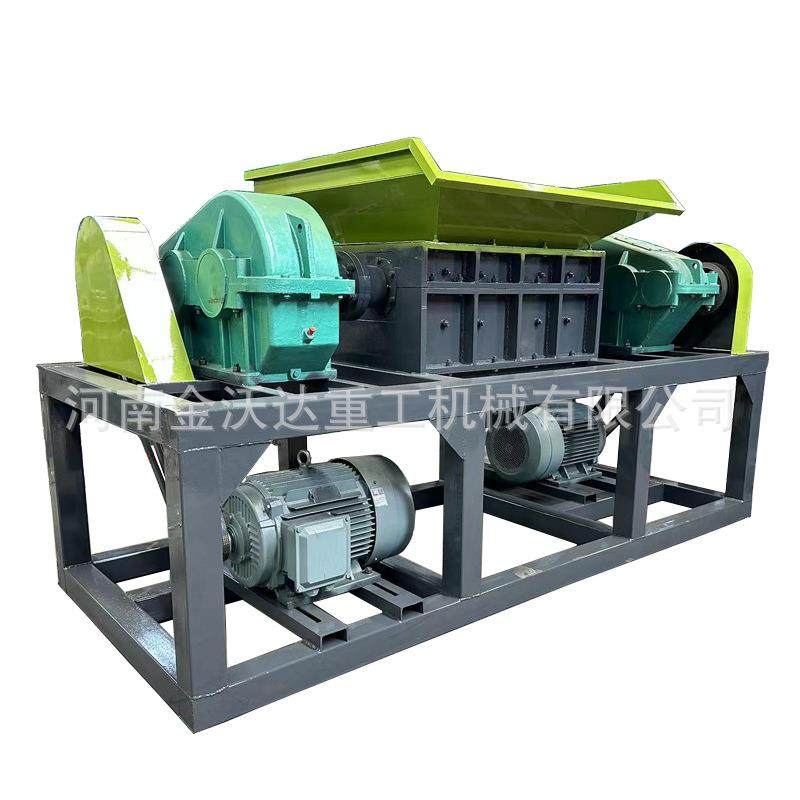 双轴稻草压块木箱撕碎机冰箱电路板电脑建材粉碎机铜刨花破碎机,淘宝优惠券,粉丝福利购,淘宝优惠卷