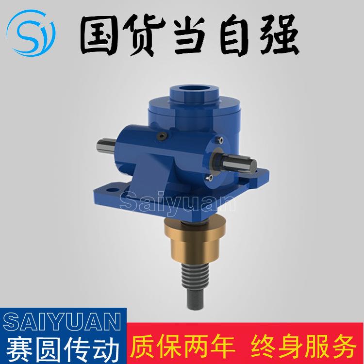 JRSS40电动丝杆升降机手摇滚珠丝杆升降机现货发售 - 图2