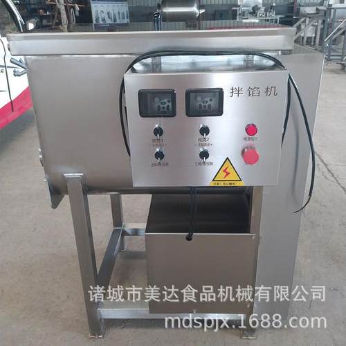 商用全自动肉馅菜馅调味机香肠腊肠拌馅机包子馅馅饼真空搅拌机 - 图1