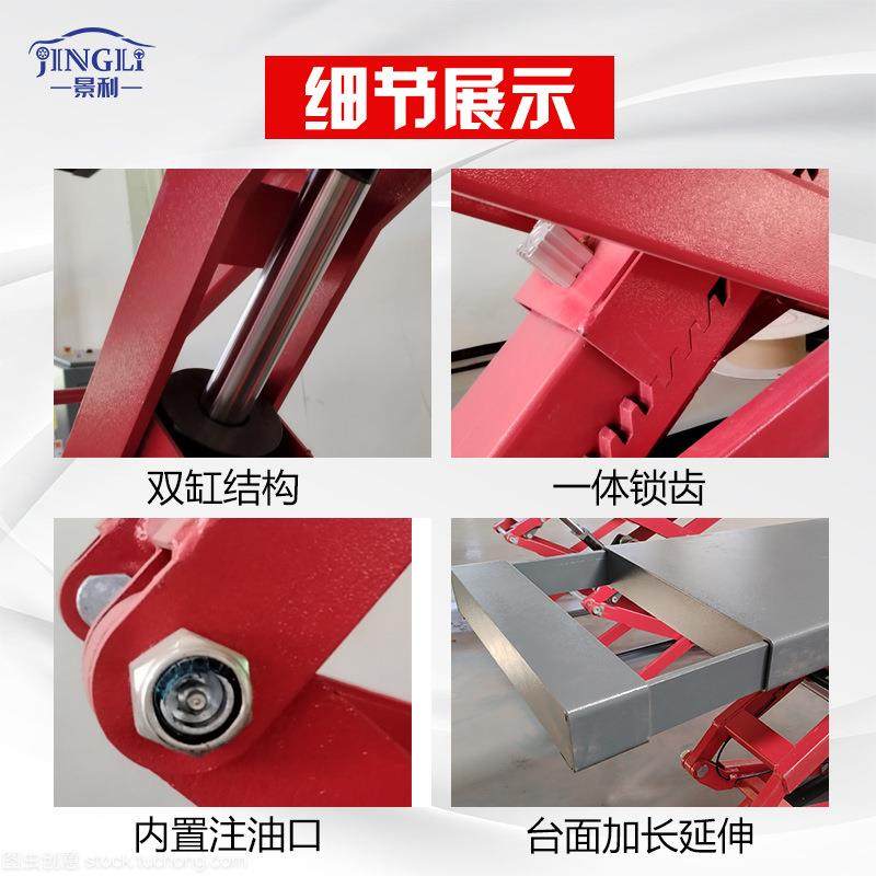 景利工厂地藏小剪举升机汽车升降机挖坑式保养美容通用地面,淘宝优惠券,粉丝福利购,淘宝优惠卷