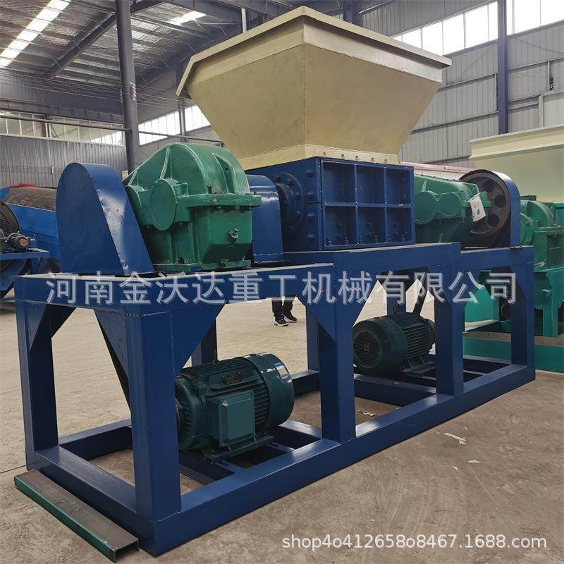 双轴稻草压块木箱撕碎机冰箱电路板电脑建材粉碎机铜刨花破碎机,淘宝优惠券,粉丝福利购,淘宝优惠卷