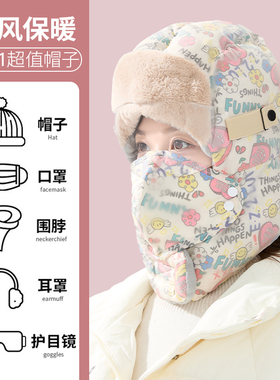 回力冬季骑车涂鸦雷锋帽抗寒保暖