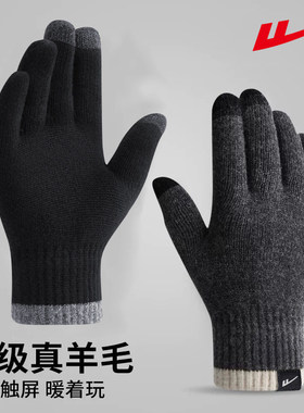 回力手套男士秋冬季2026新款加厚真羊毛户外骑行保暖指尖可触屏