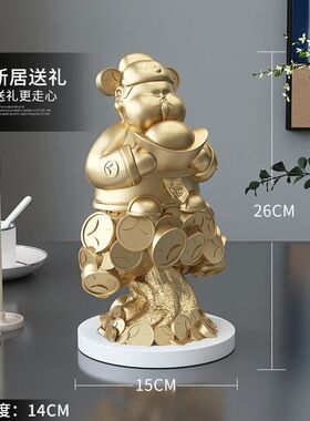 创意喜庆发财树金元宝财神摆件客厅电视柜玄关店铺前台装饰品摆设