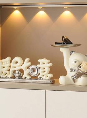 平安乐摆件陶YY771627家居装饰品客喜厅电视柜玄瓷关轻奢端乔高迁