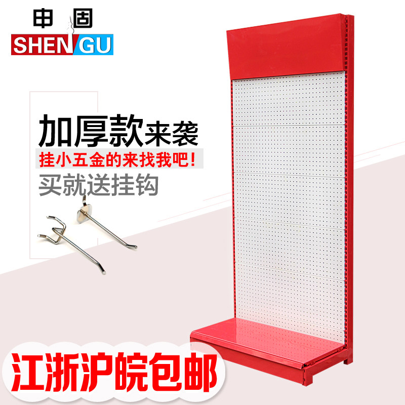 Perforated board display rack supermarket shelf tool stationery shelf multi-functional shelf mobile phone accessories display rack