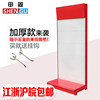 Perforated board display rack supermarket shelf tool stationery shelf multi-functional shelf mobile phone accessories display rack