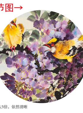 田雨林《紫气东来》横幅客厅书房茶室装饰挂画花鸟卷轴字画