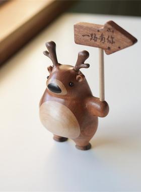 一路有你小鹿摆件创意装饰品家居客厅桌面实木木质可爱鹿鹿礼物
