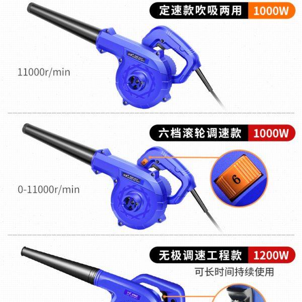 鼓风机220v强力大功率小型家用手提式清灰除尘器工业吹风机吹灰机,淘宝优惠券,粉丝福利购,淘宝优惠卷