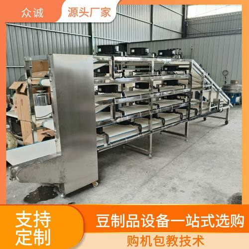 大型商用豆腐皮摊晾机 不锈钢摊晾干豆腐生产线豆制品配套设备 - 图0