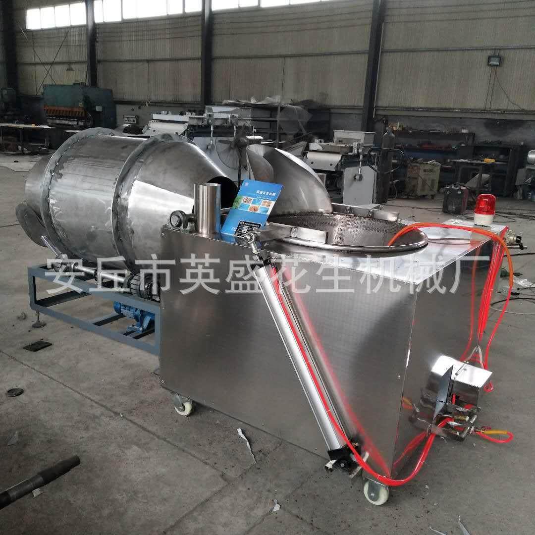 全自动拌料机滚筒搅拌机 食品搅拌机 花生薯片拌料机花生设备,淘宝优惠券,粉丝福利购,淘宝优惠卷