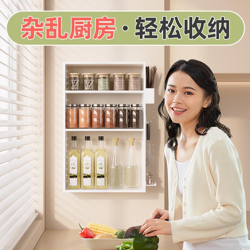 No-punch kitchen rack, hole plate, seasoning jar rack, chopstick cage, E drain rack, multi-functional wall rack storage unit