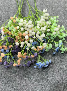 满天星仿真花单支花束塑料diy颜色花艺装饰摆T放假花软胶大颗粒