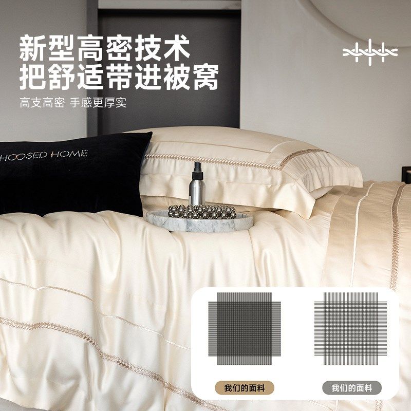 床上四件套纯棉全棉100支双股刺绣提花床单被套高档酒店床品套件,淘宝优惠券,粉丝福利购,淘宝优惠卷