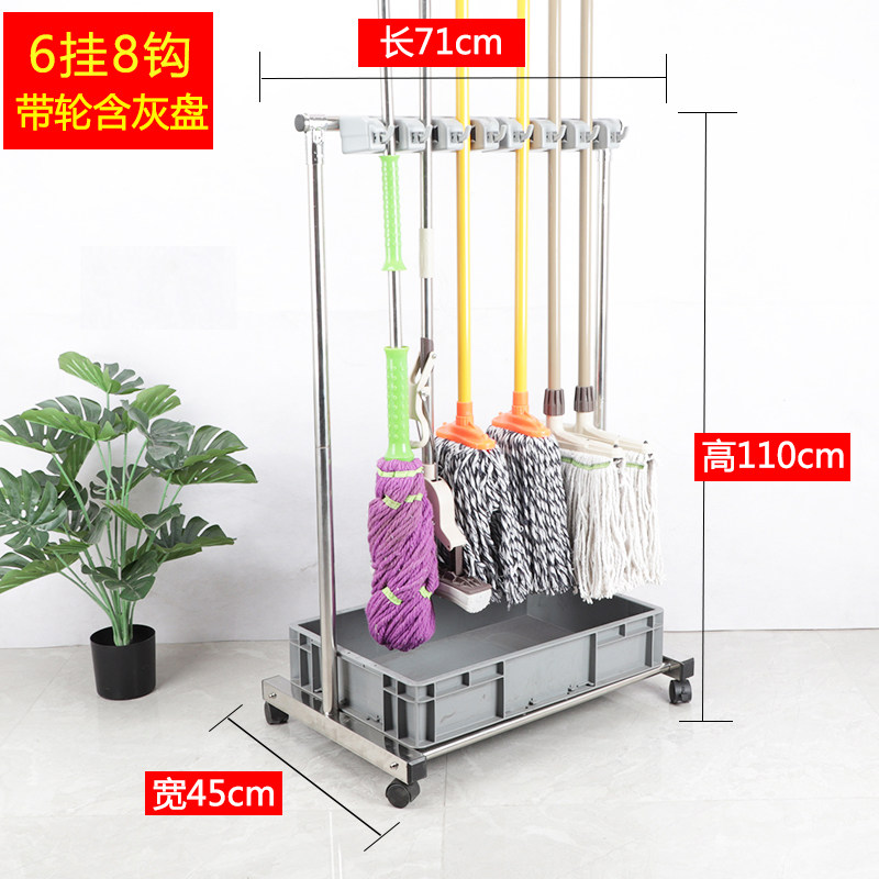 不锈钢可移动拖布扫把墩布拖把架子落地式工厂学校清洁工具收纳 - 图2